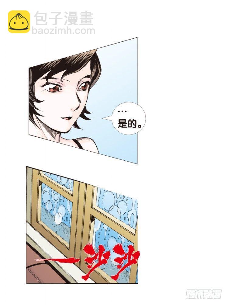 第113话：极恶化身（三）41