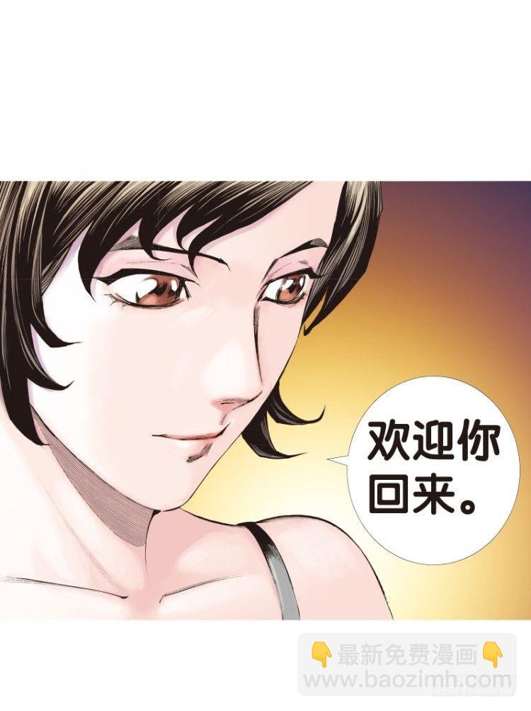 第113话：极恶化身（三）42