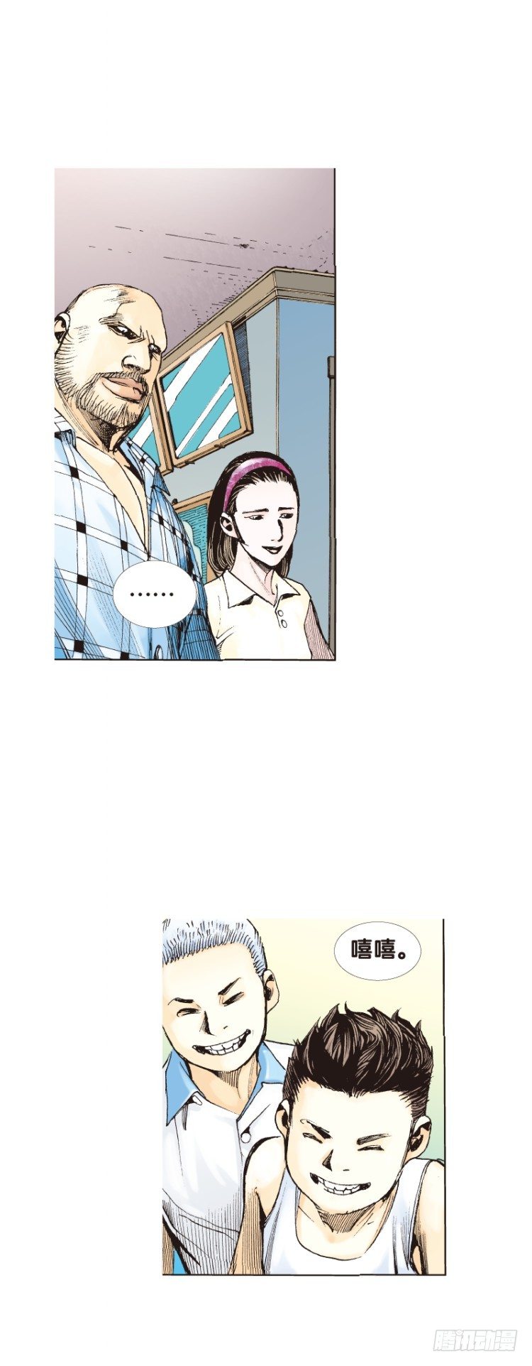 第113话：极恶化身（三）43