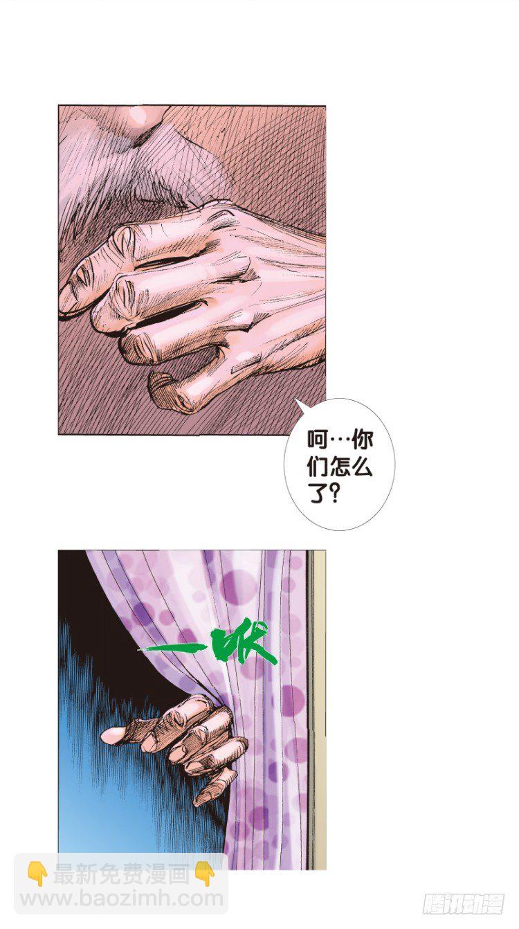 第113话：极恶化身（三）46