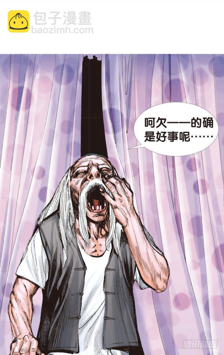 第113话：极恶化身（三）53