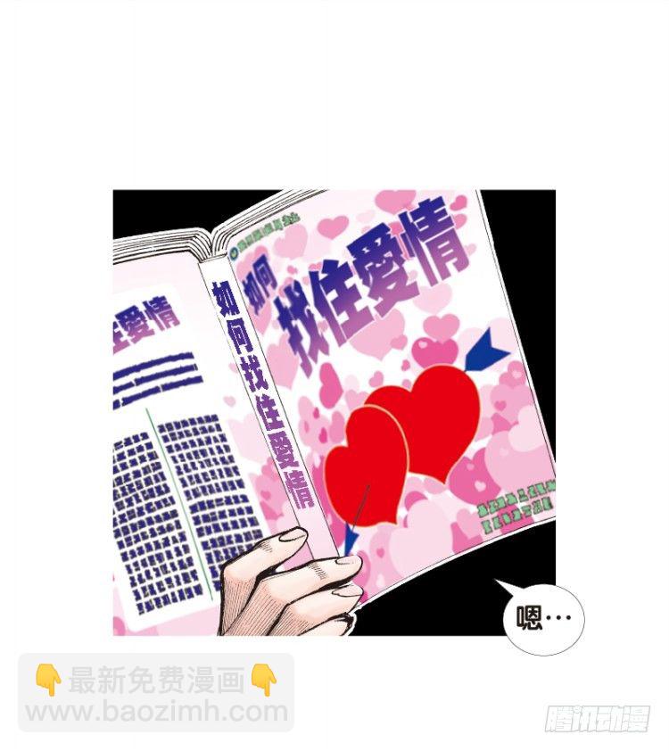 第113话：极恶化身（三）6