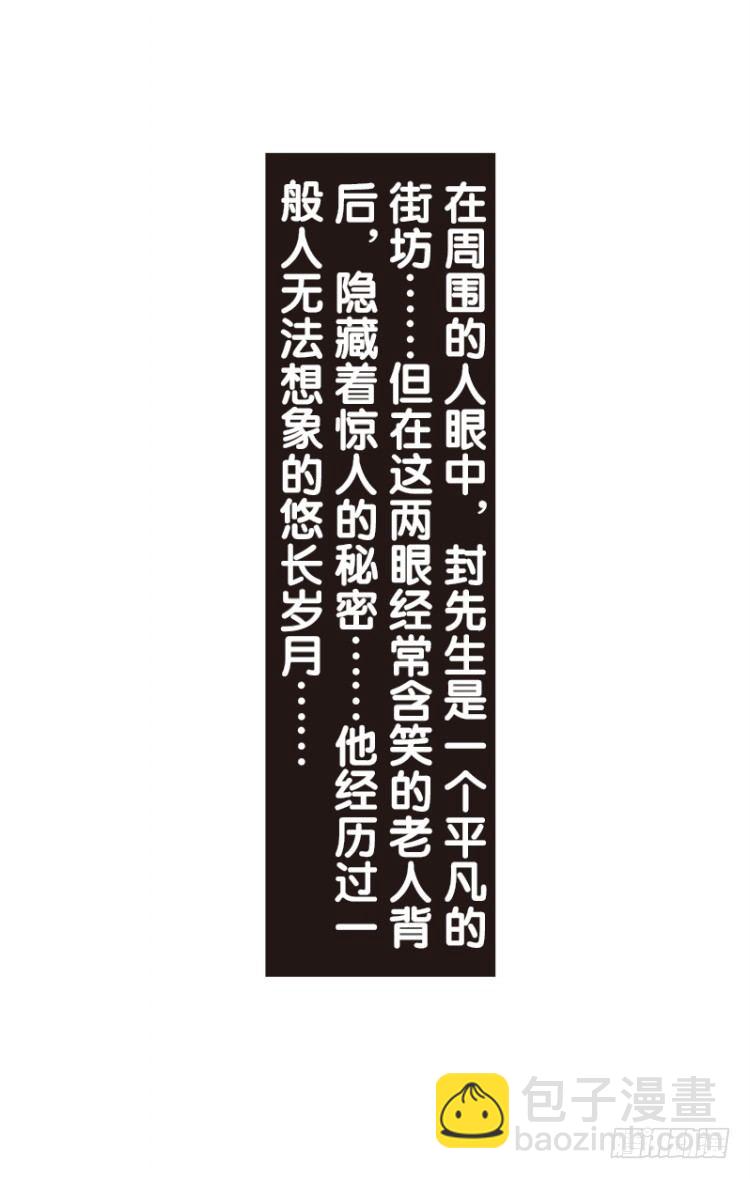 第114话：一叶宾馆113