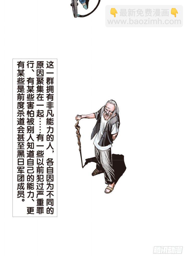 第114话：一叶宾馆121