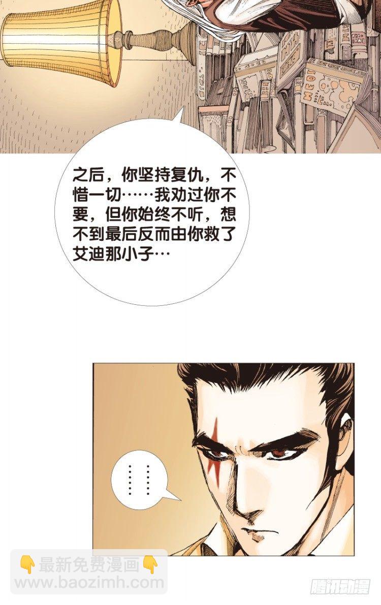 第114话：一叶宾馆130