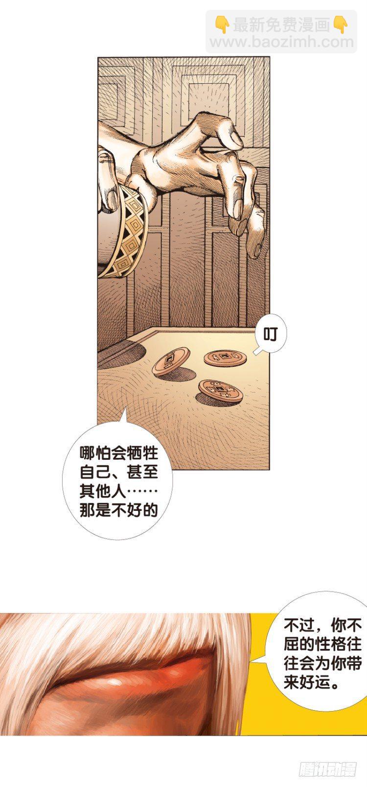 第114话：一叶宾馆132
