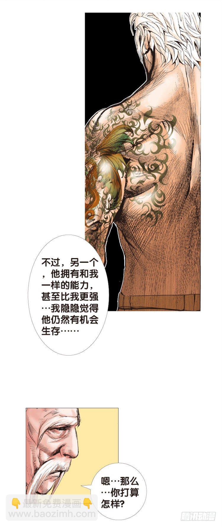 第114话：一叶宾馆135