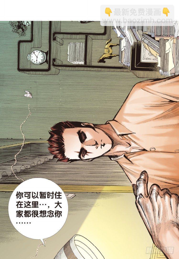 第114话：一叶宾馆145