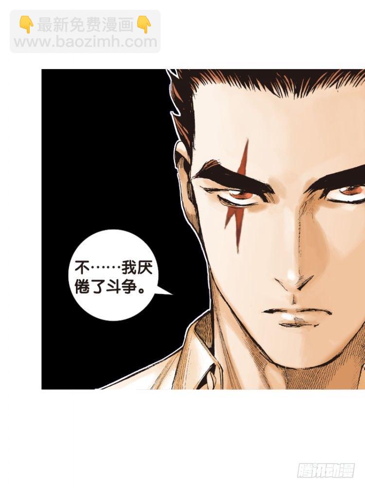 第114话：一叶宾馆147