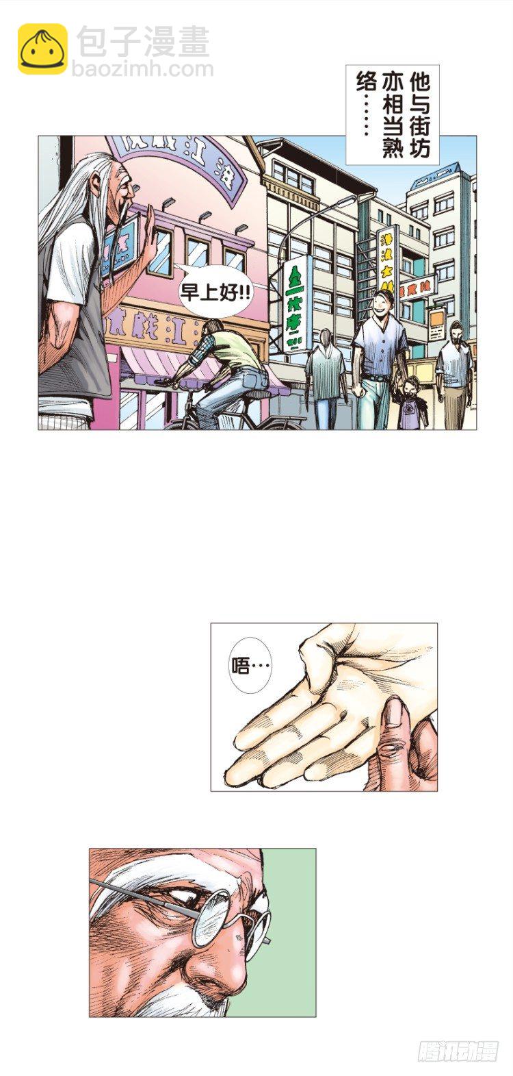 第114话：一叶宾馆15