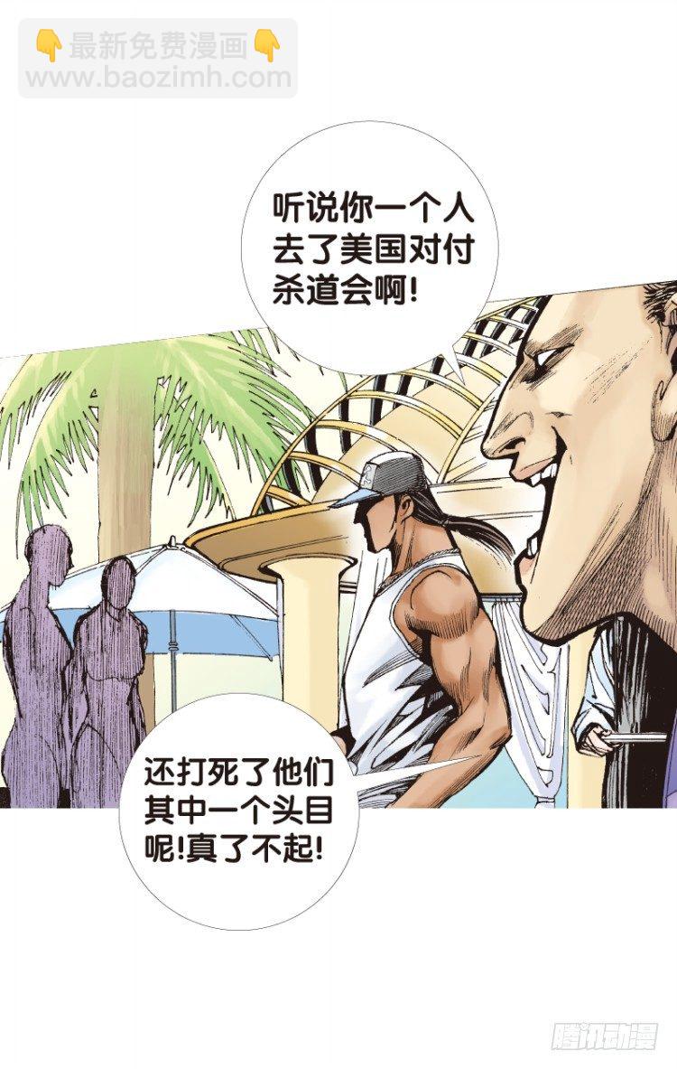 第115话：一叶宾馆233