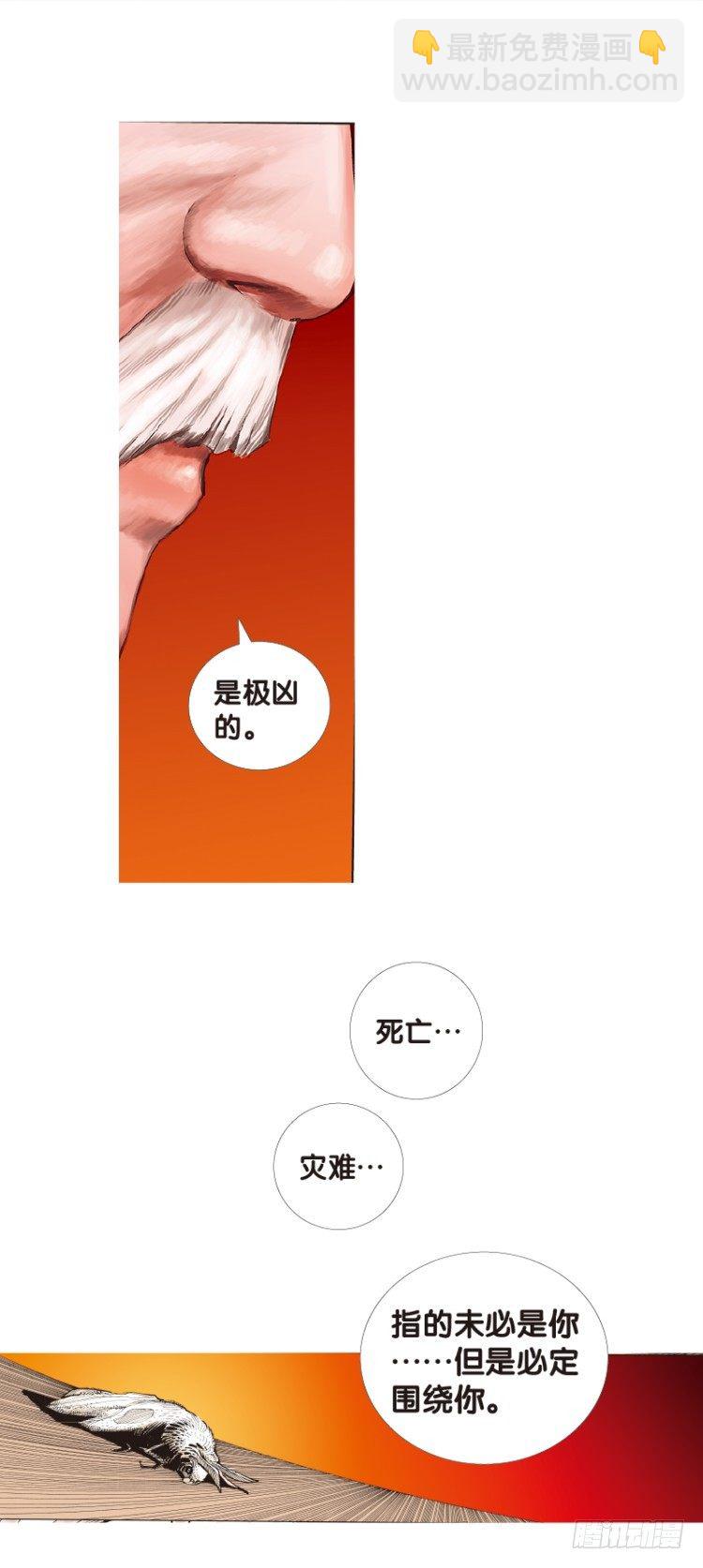 第115话：一叶宾馆27