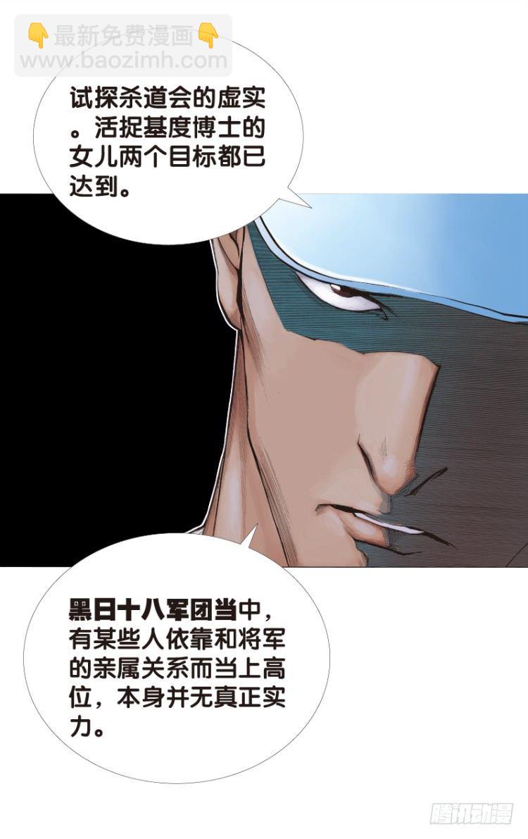 第116话:一叶宾馆310