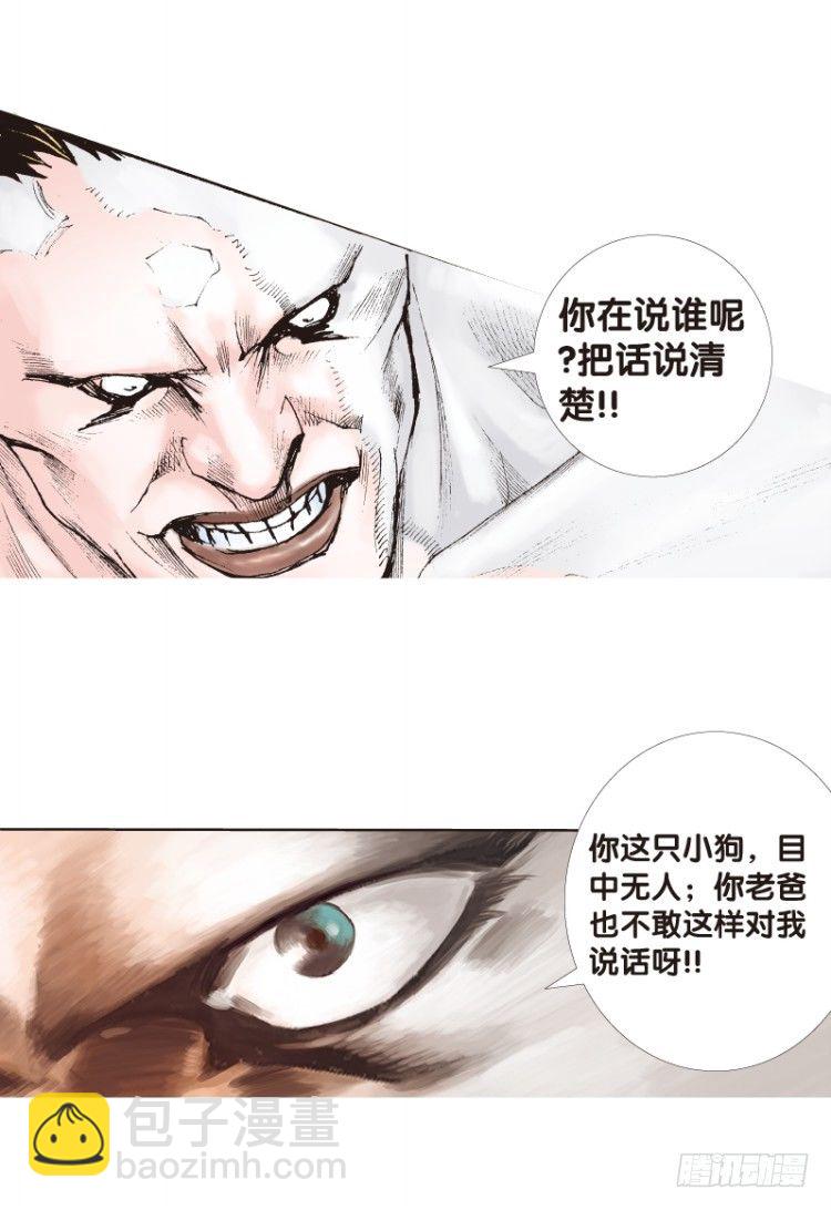 第116话:一叶宾馆313