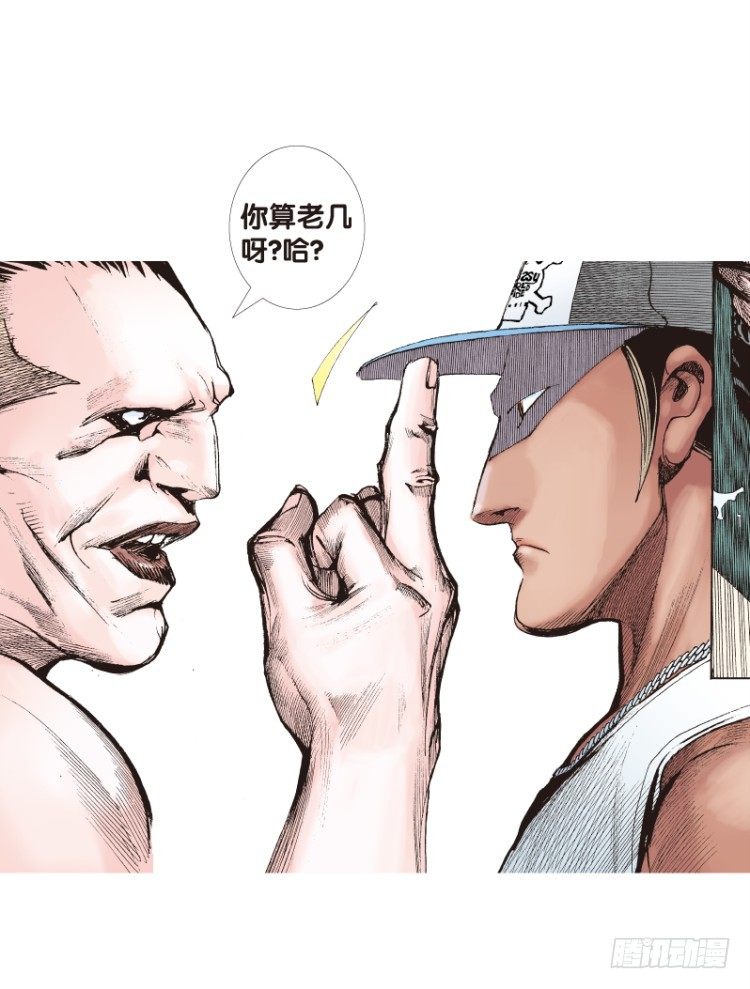 第116话:一叶宾馆314