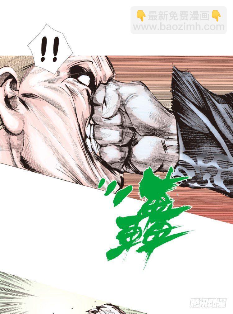 第116话:一叶宾馆315