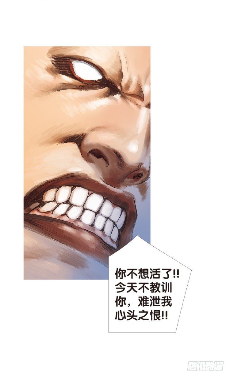 第116话:一叶宾馆321