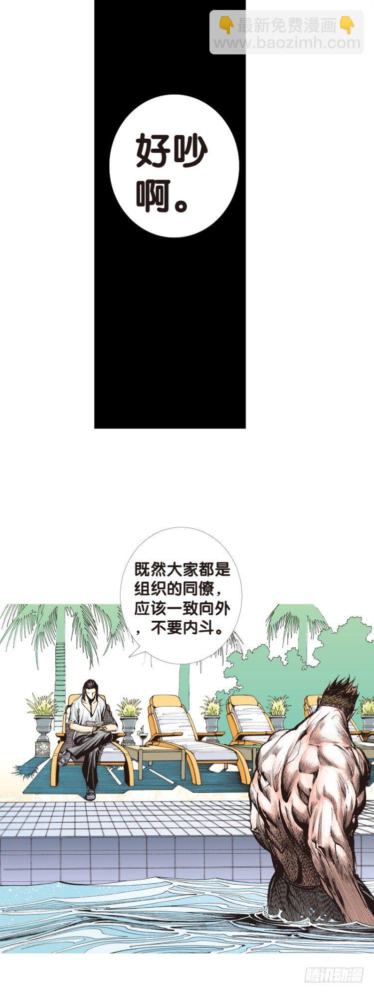 第116话:一叶宾馆323