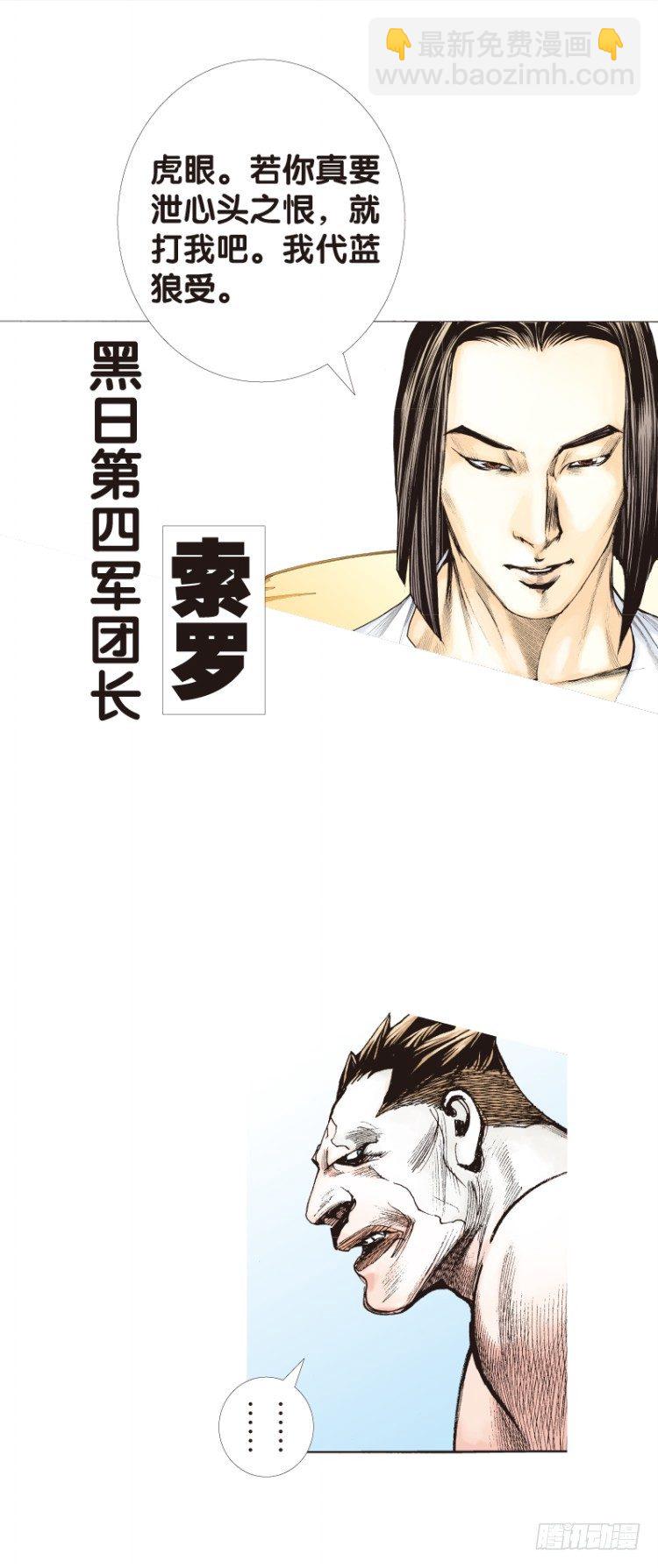 第116话:一叶宾馆324