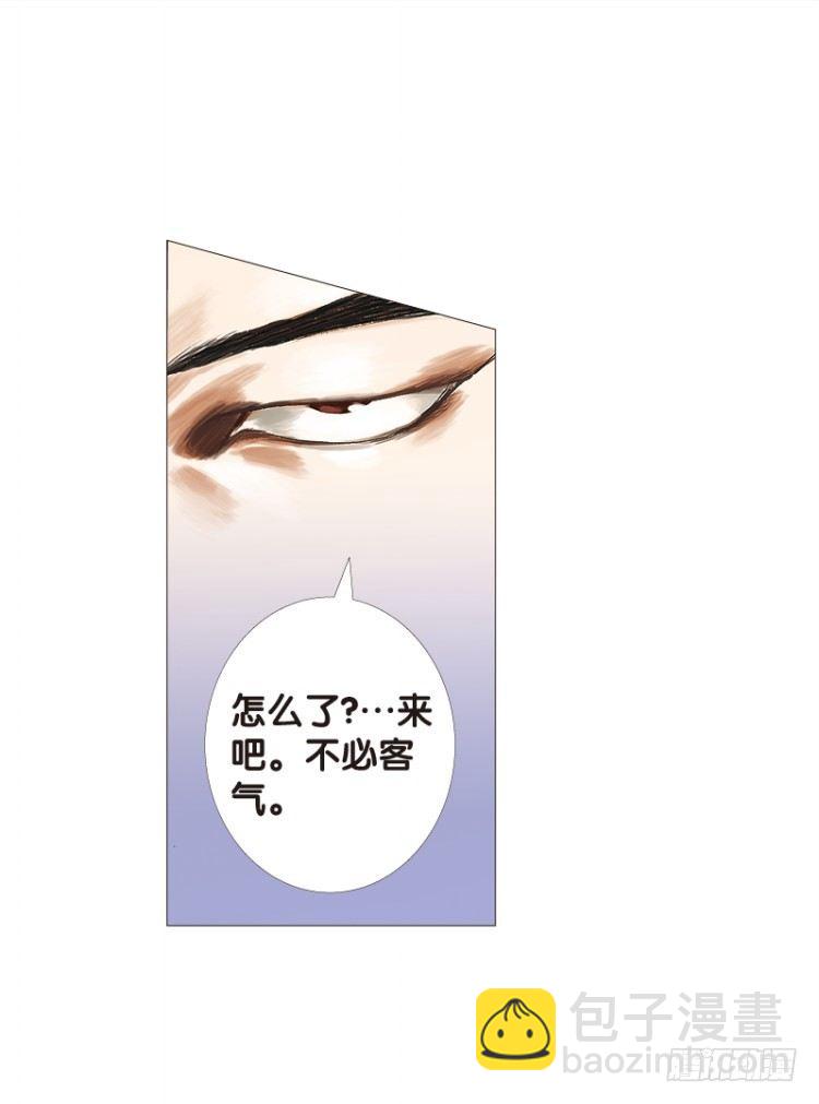 第116话:一叶宾馆325