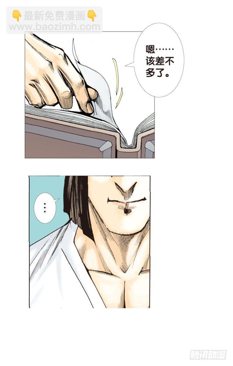 第116话:一叶宾馆334