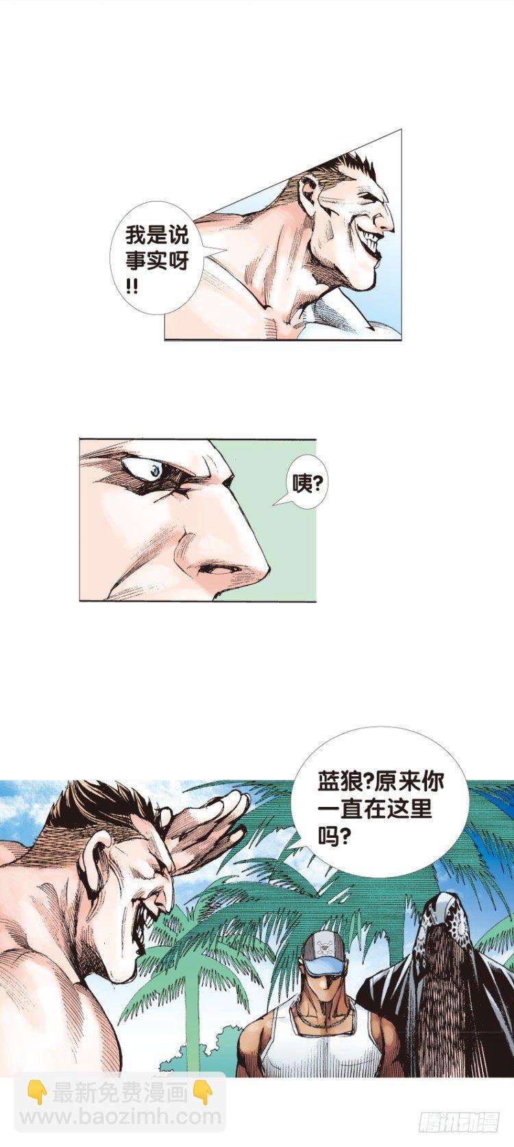 第116话:一叶宾馆34