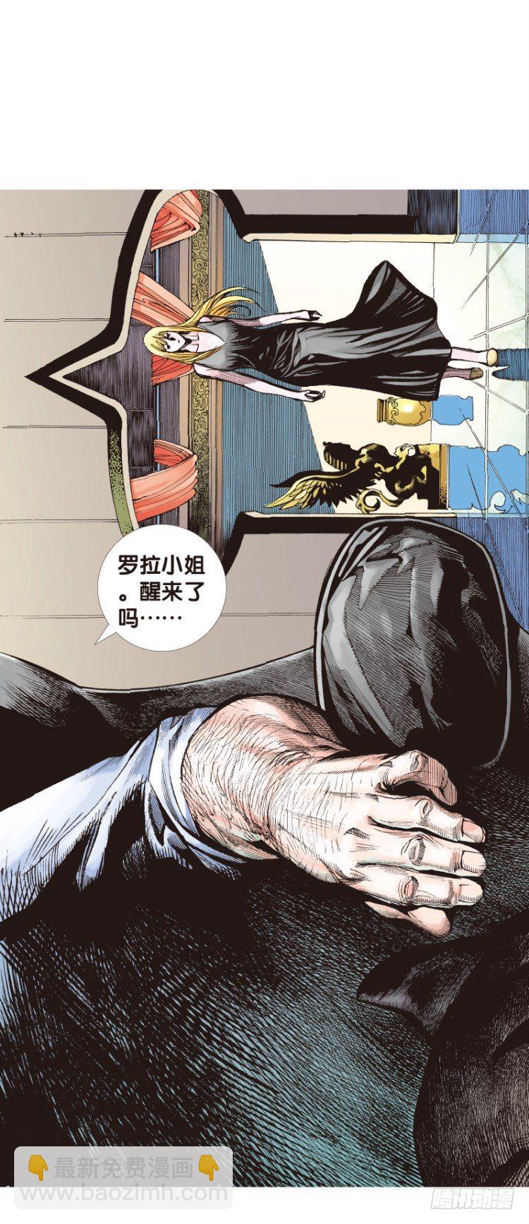 第116话:一叶宾馆343