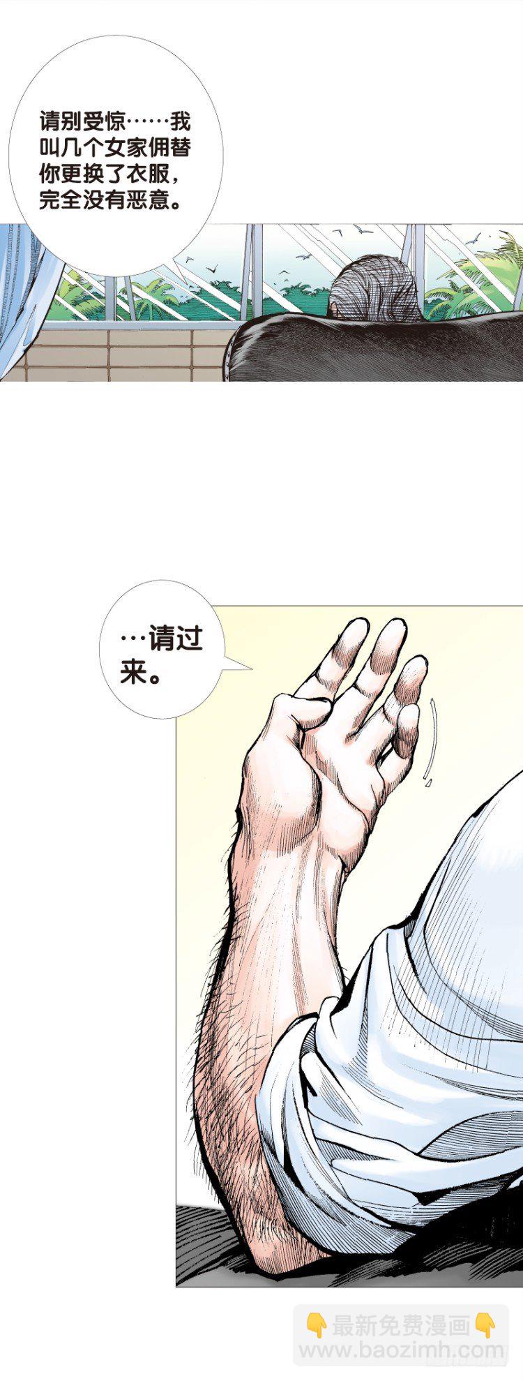 第116话:一叶宾馆344