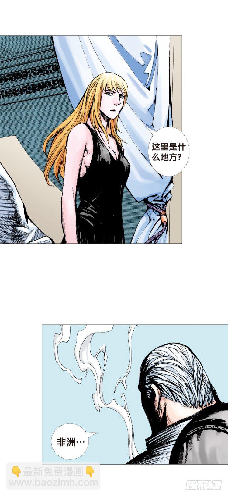 第116话:一叶宾馆351