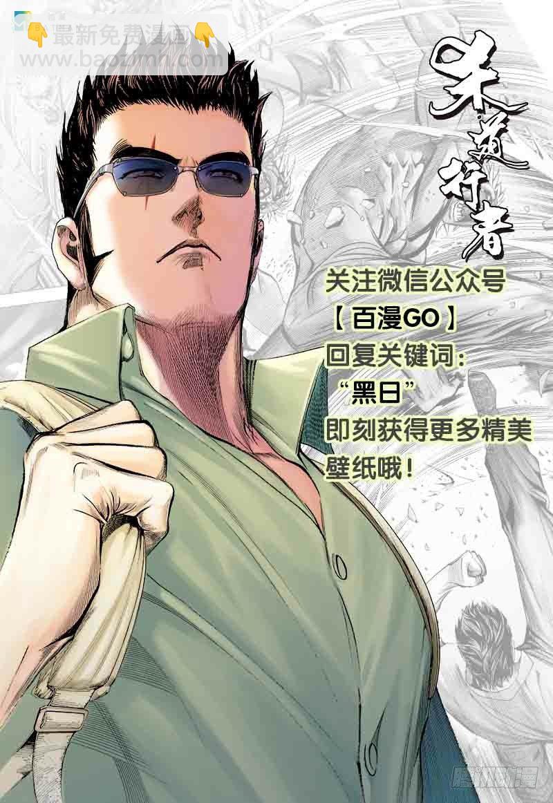 第116话:一叶宾馆359