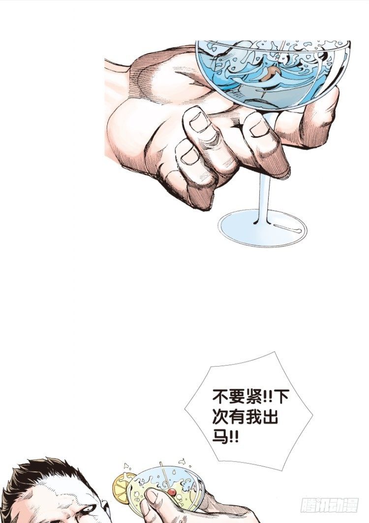 第116话:一叶宾馆36