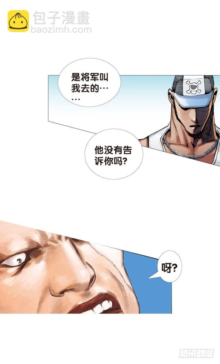 第116话:一叶宾馆38