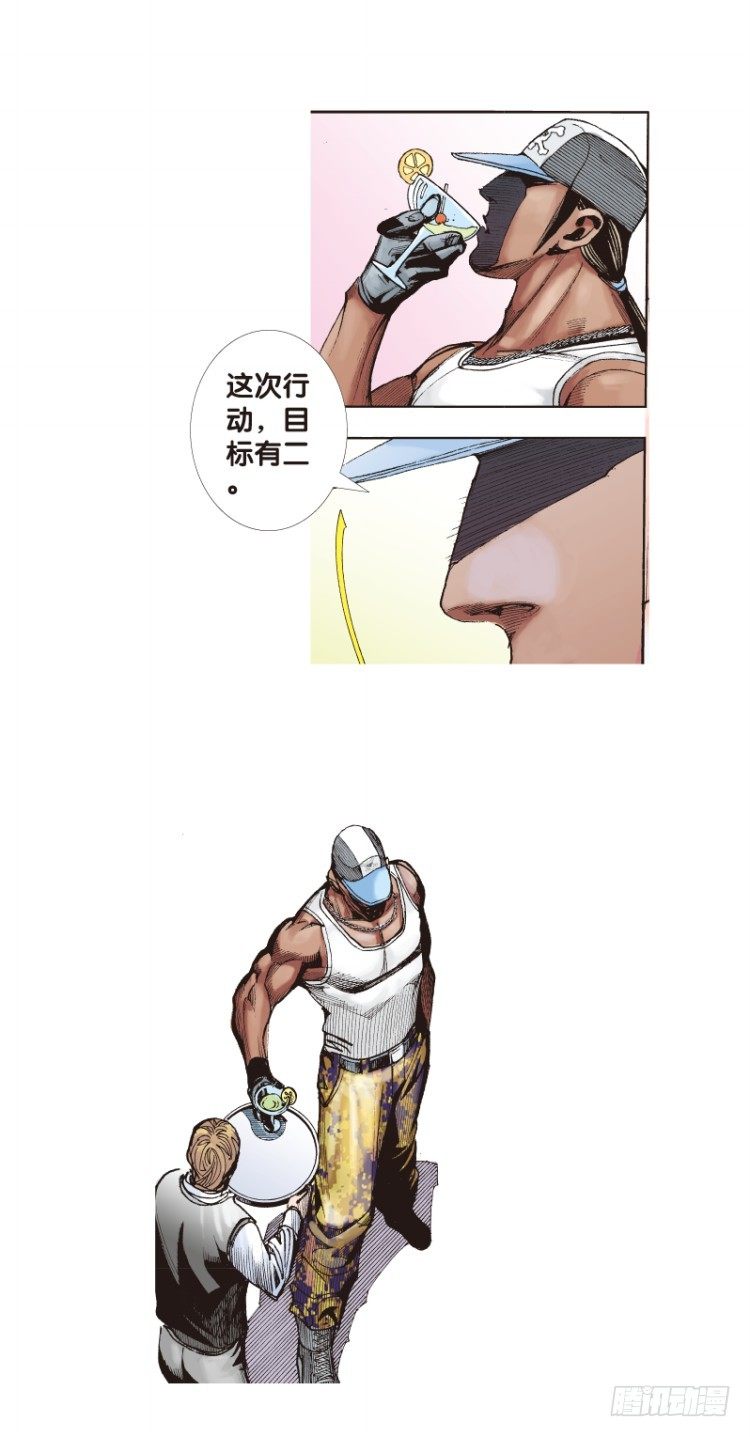 第116话:一叶宾馆39