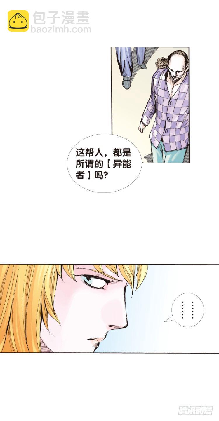 第117话：黑日军团143