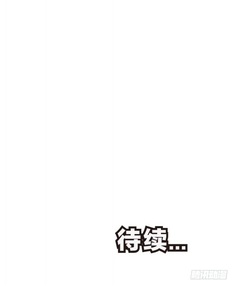 第118话：黑日军团258