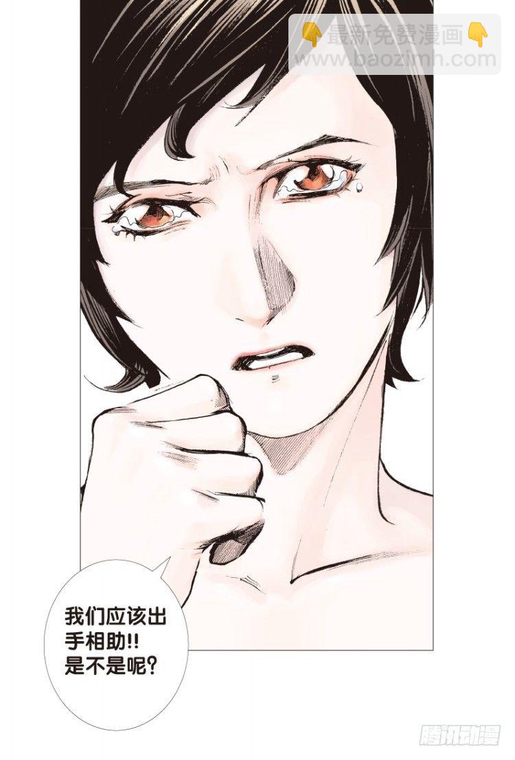 第120话：非洲奇兵113