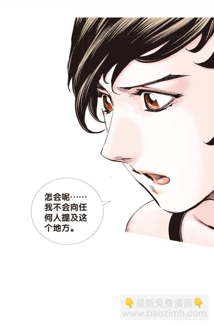 第120话：非洲奇兵125