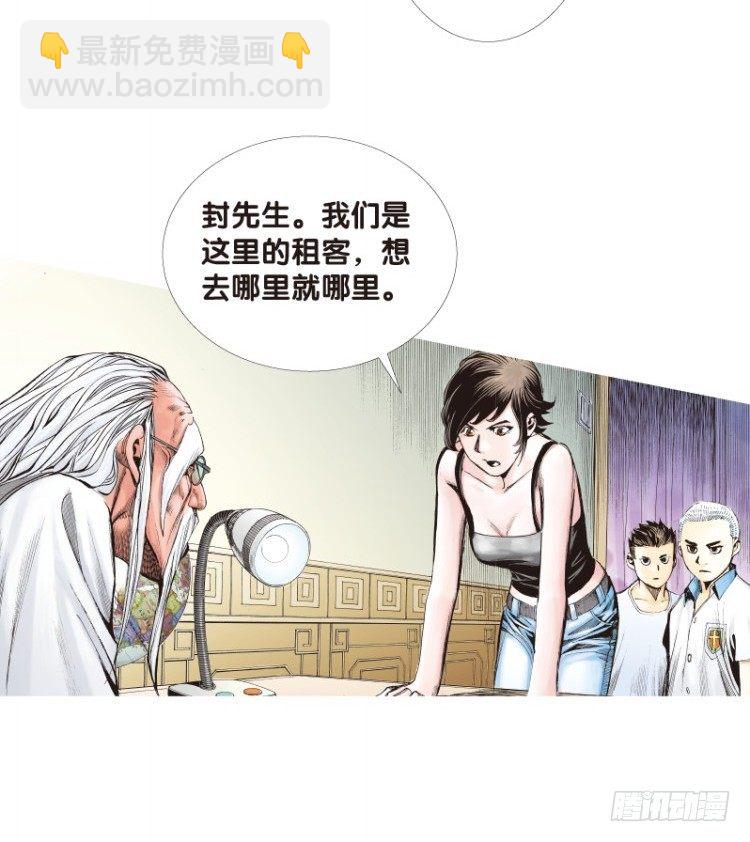 第120话：非洲奇兵128
