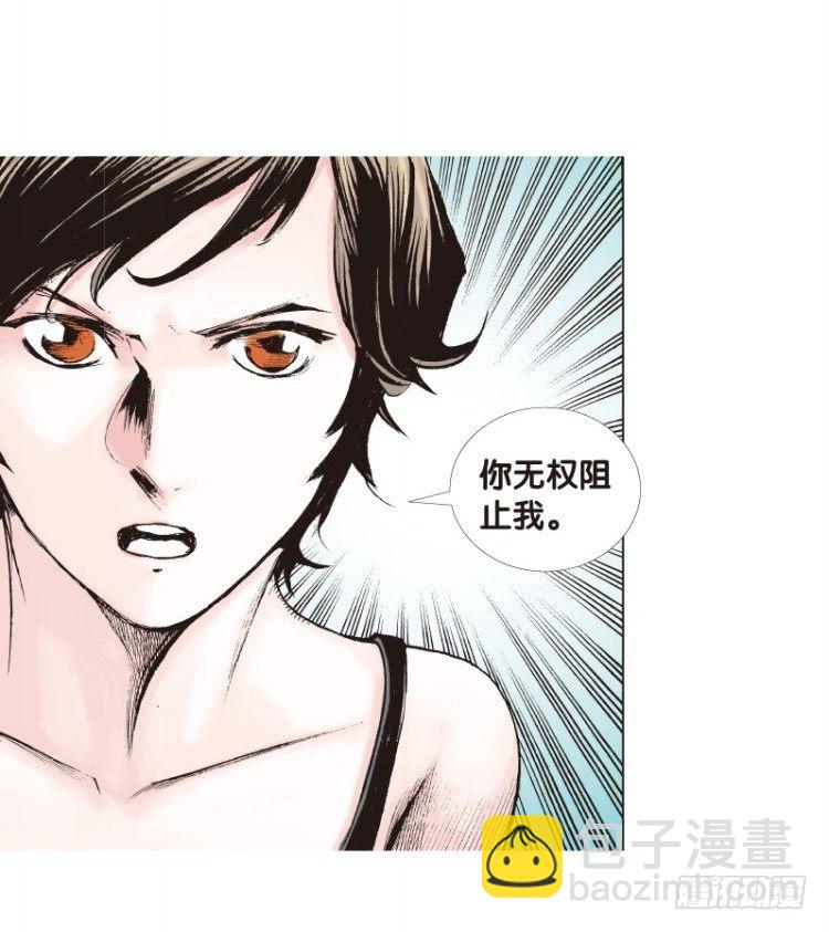 第120话：非洲奇兵129