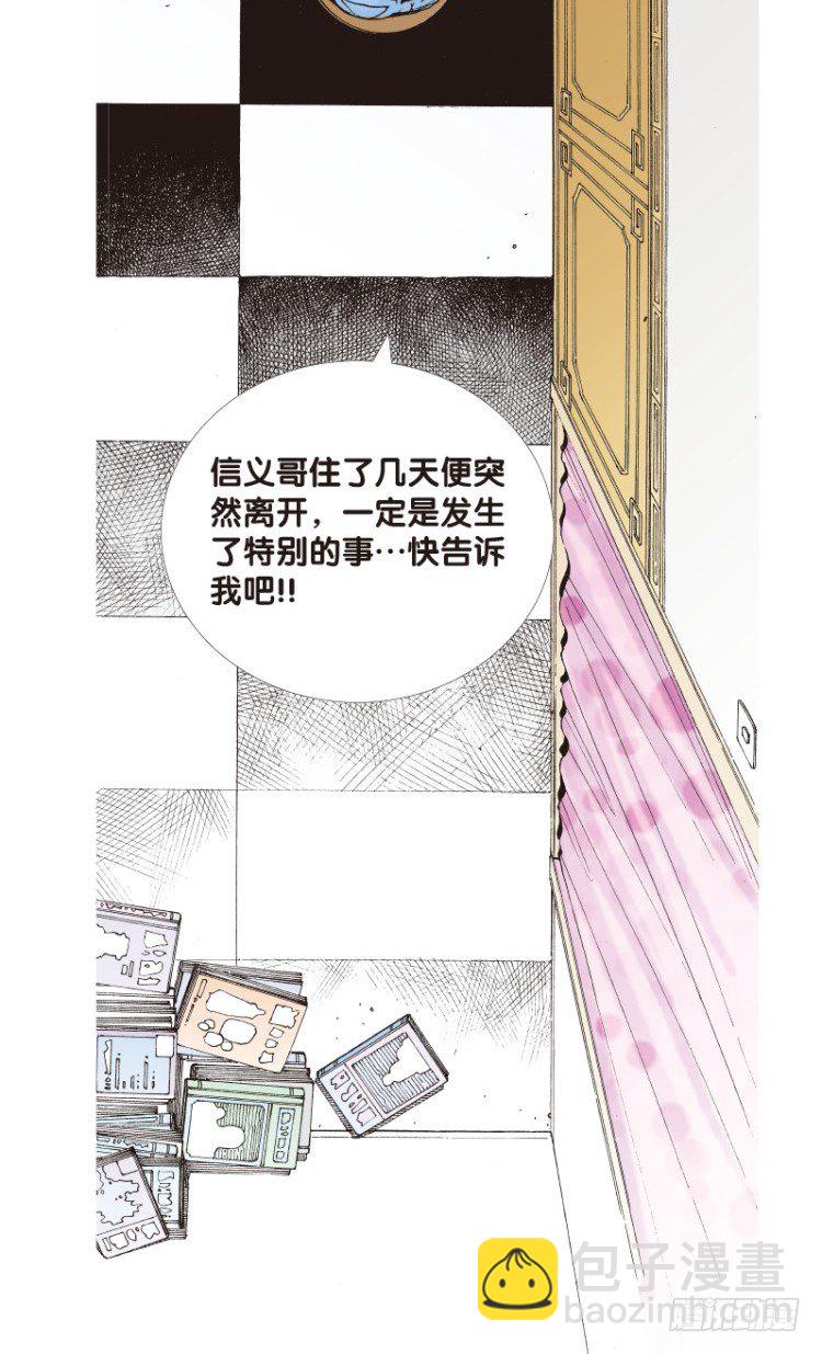 第120话：非洲奇兵15
