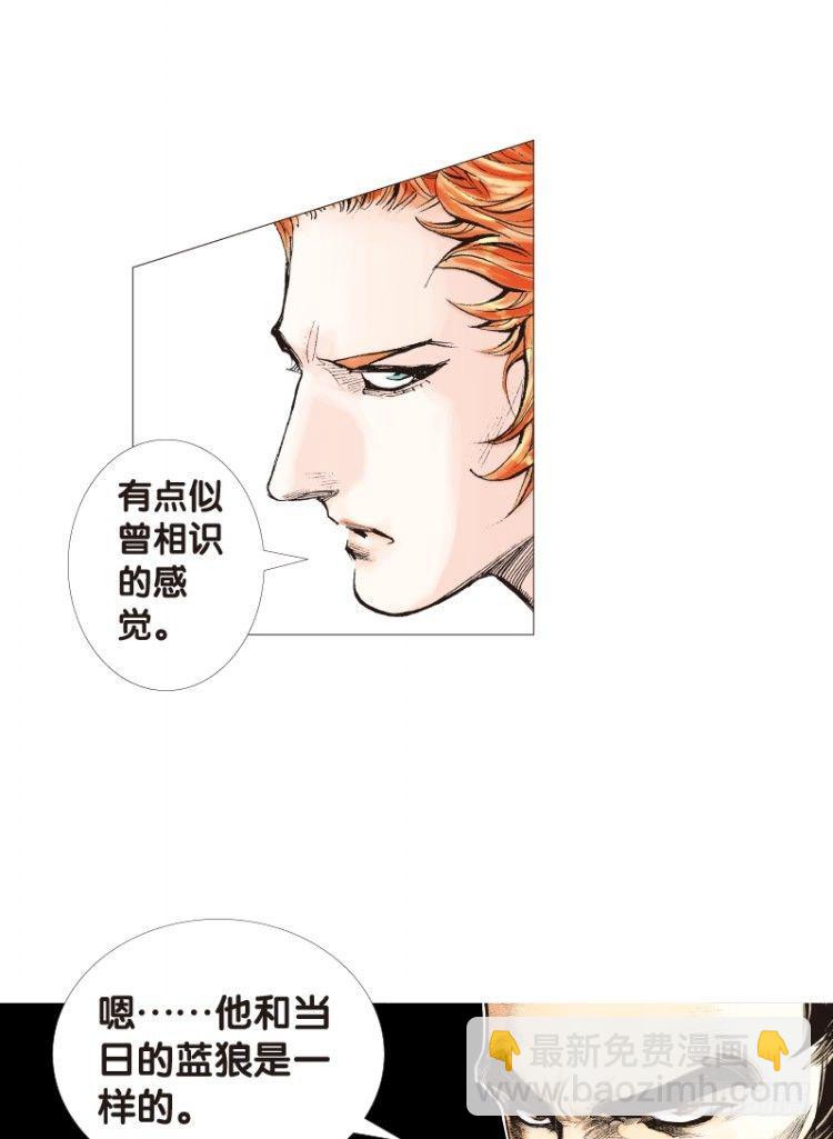 第121话：非洲奇兵235