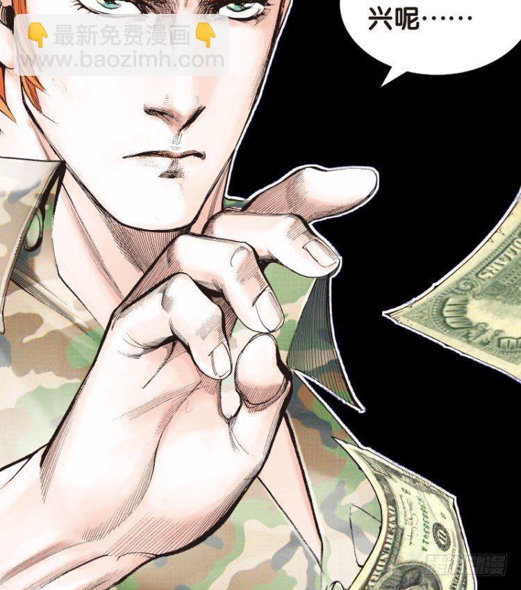 第121话：非洲奇兵28