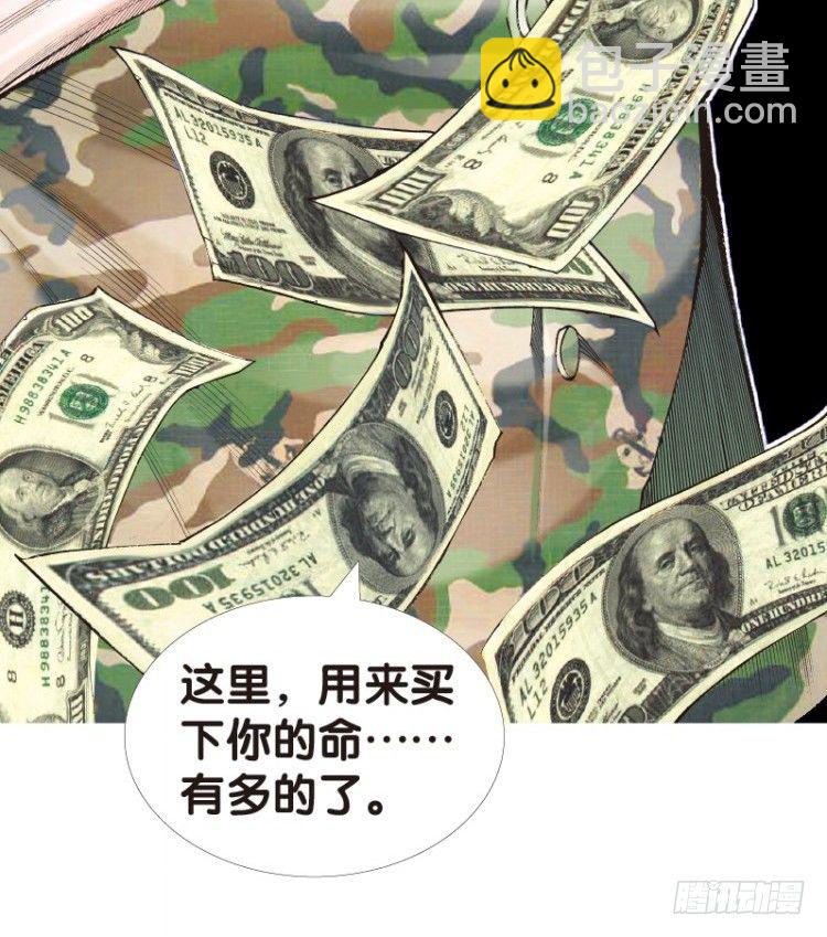 第121话：非洲奇兵29