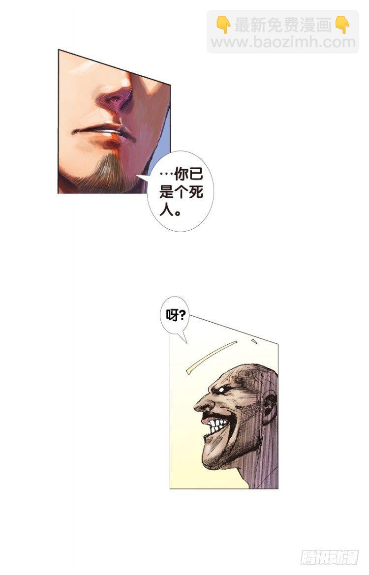 第122话：非洲奇兵335