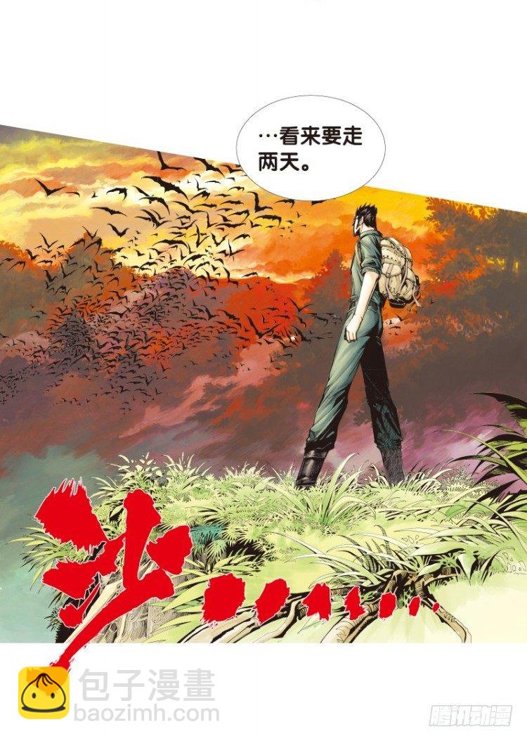 第122话：非洲奇兵344