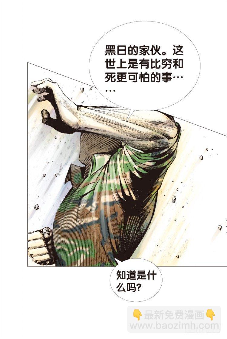 第124话：丛林凶灵210