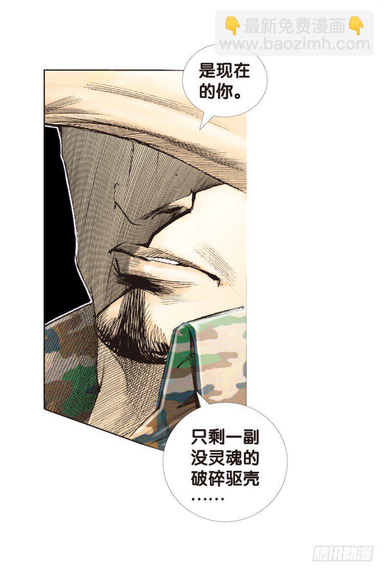 第124话：丛林凶灵211