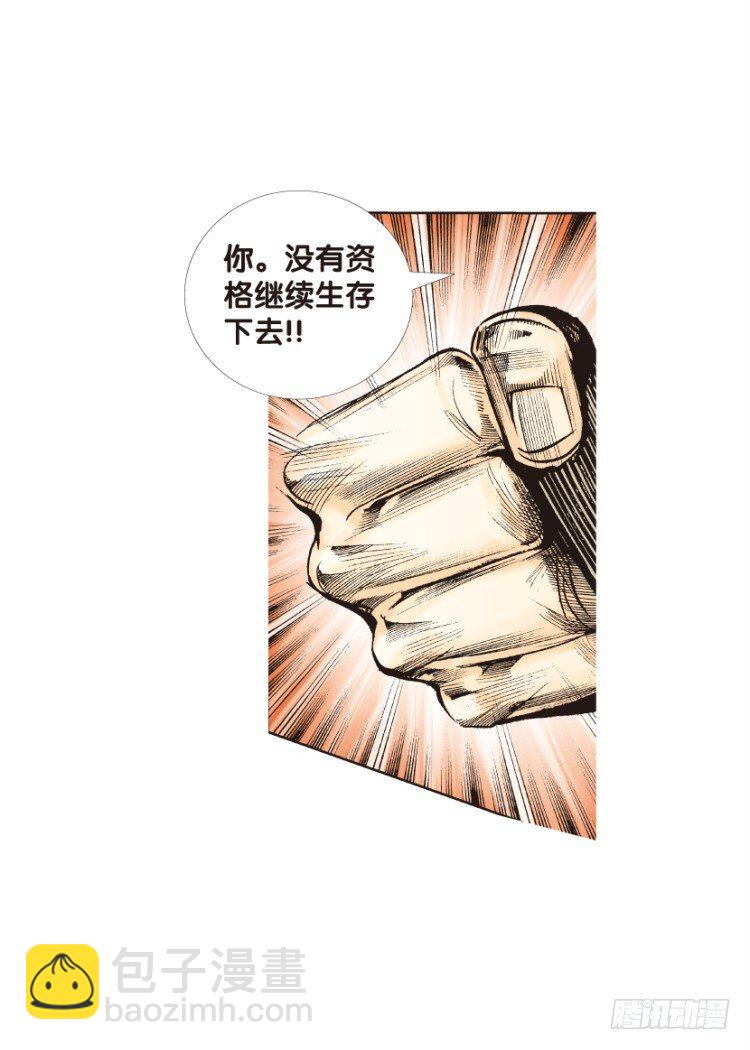 第124话：丛林凶灵212