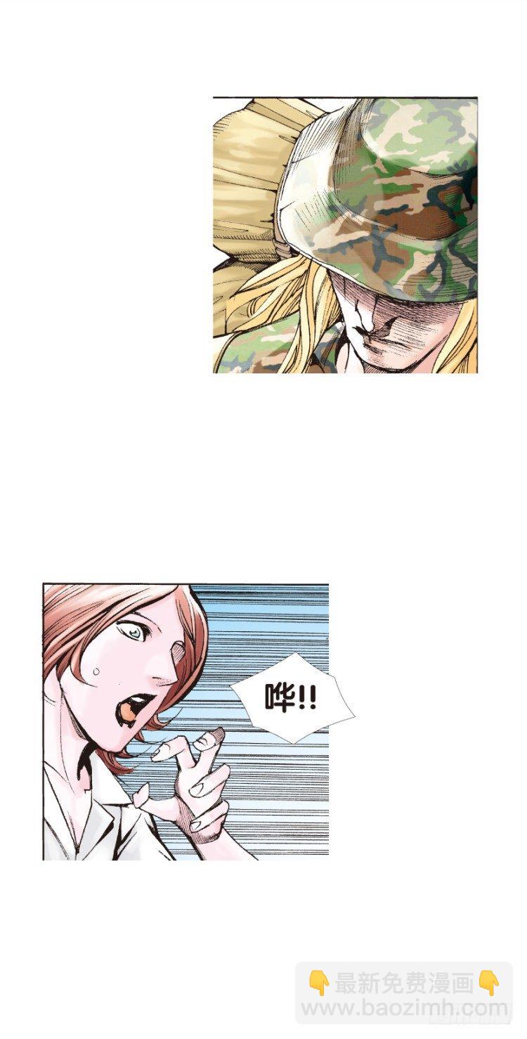 第124话：丛林凶灵219