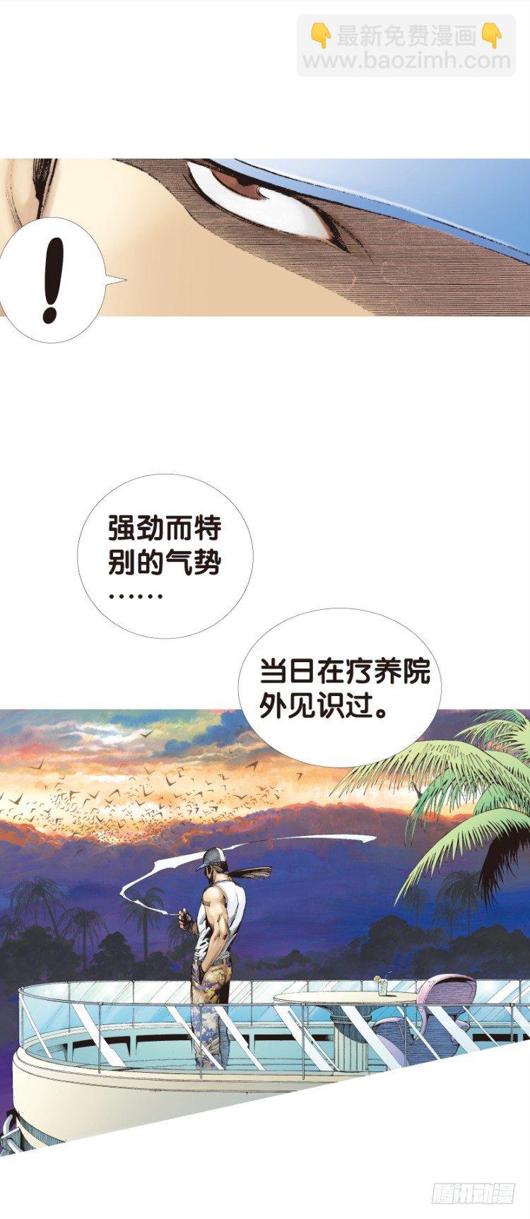 第124话：丛林凶灵221